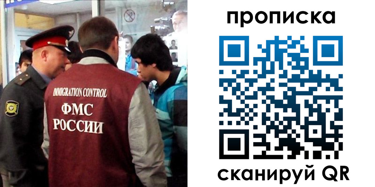 временная регистрация недорого в Чегеме
