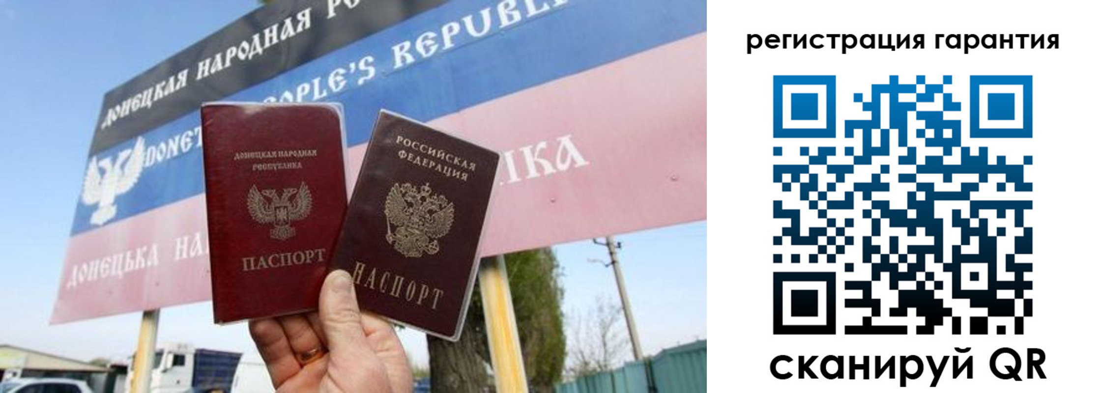 регистрация в Чегеме