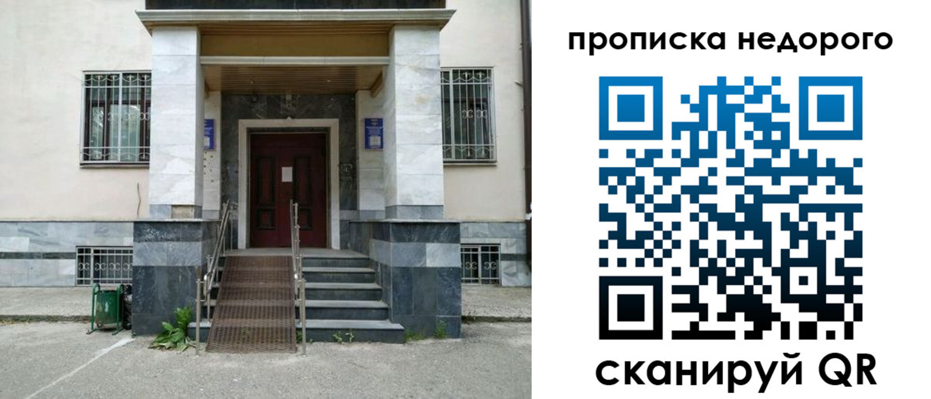 временная регистрация собственник в Чегеме