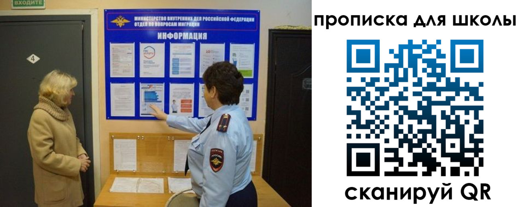 прописка паспорт в Чегеме