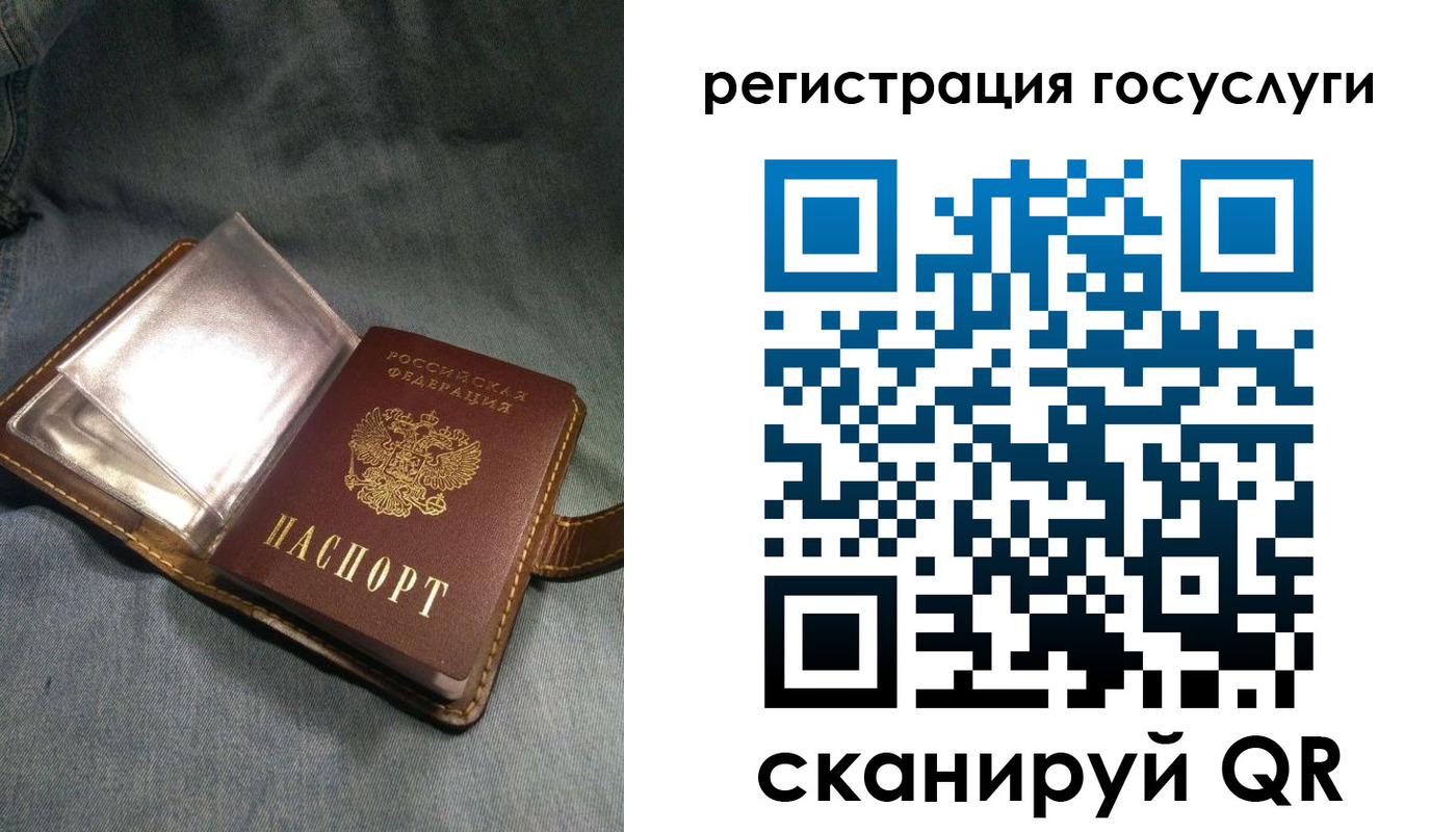 прописка для кредита в Чегеме