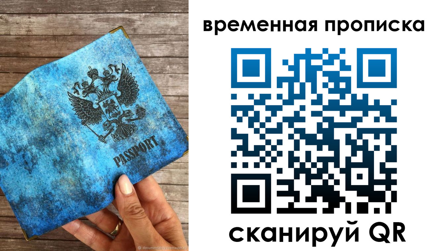регистрация для школы в Чегеме