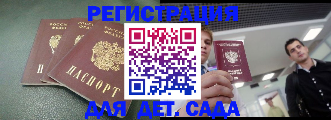 найти адрес прописки в Чегеме