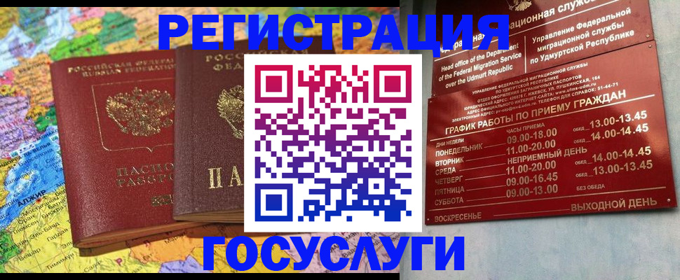 найти адрес прописки в Чегеме