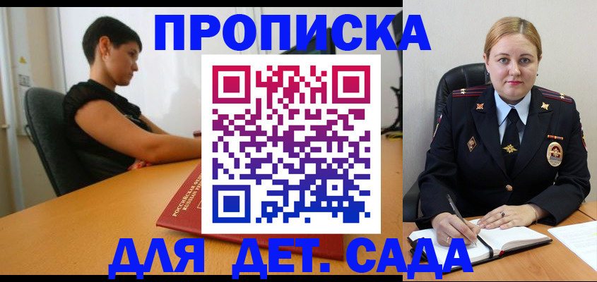 где прописаться в Чегеме